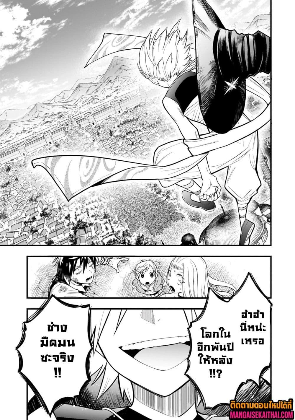 Manga-lc-com อ่านมังงะ อ่านการ์ตูน ออนไลน์ ฟรี Ancient Magic is overwhelming. ตอนที่ 1 2 3 4 5 6 7 8 9 10 11 12 13 14 ฟรี ไม่มีโฆษณา Manga-lc - อ่าน มังงะ อ่าน การ์ตูน ออนไลน์ อ่านมังงะ ฟรี