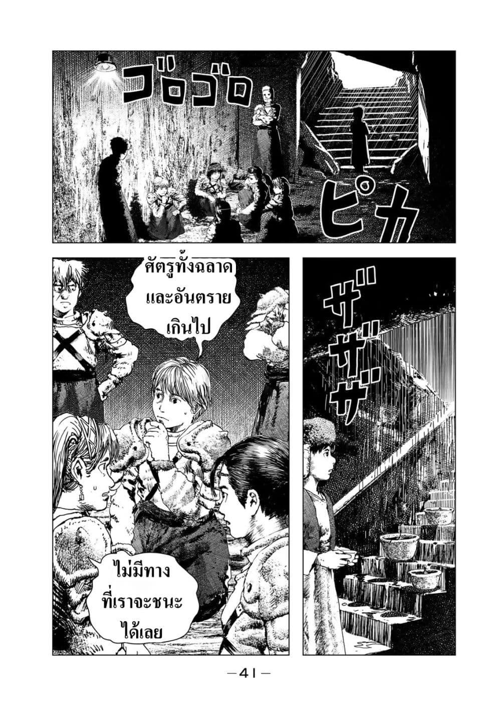 Manga-lc-com อ่านมังงะ อ่านการ์ตูน ออนไลน์ ฟรี Dragon Hunt Tribe ตอนที่ 1 2 3 4 5 6 7 8 9 10 11 12 13 14 ฟรี ไม่มีโฆษณา Manga-lc - อ่าน มังงะ อ่าน การ์ตูน ออนไลน์ อ่านมังงะ ฟรี