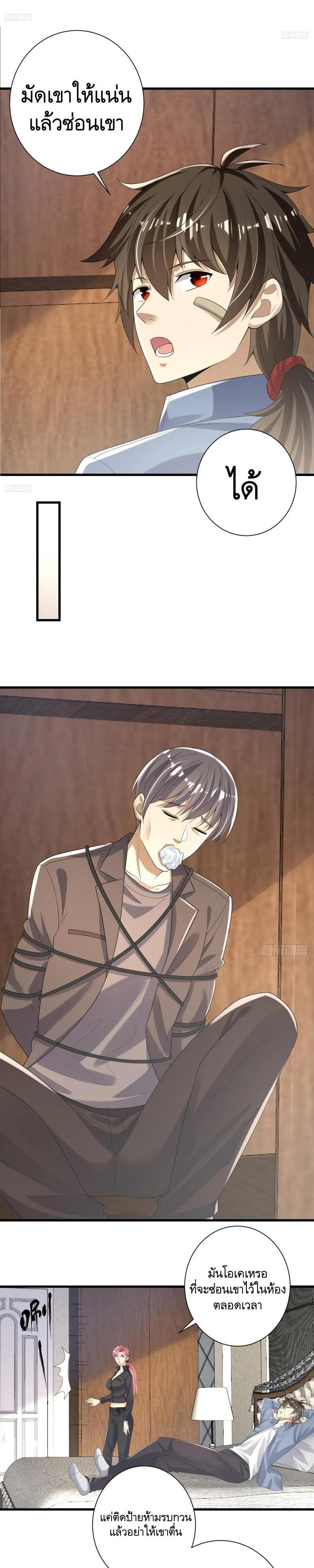 Manga-lc-com อ่านมังงะ อ่านการ์ตูน ออนไลน์ ฟรี The First Order ตอนที่ 1 2 3 4 5 6 7 8 9 10 11 12 13 14 ฟรี ไม่มีโฆษณา Manga-lc - อ่าน มังงะ อ่าน การ์ตูน ออนไลน์ อ่านมังงะ ฟรี