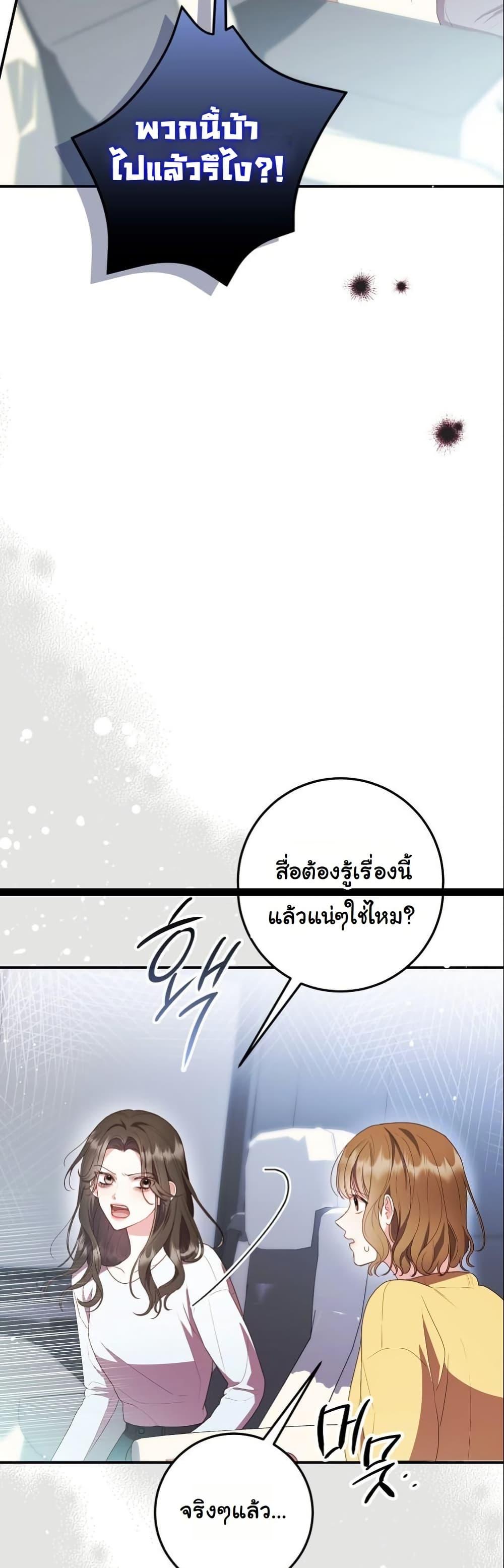 Manga-lc-com อ่านมังงะ อ่านการ์ตูน ออนไลน์ ฟรี Casting Cinderella ตอนที่ 1 2 3 4 5 6 7 8 9 10 11 12 13 14 ฟรี ไม่มีโฆษณา Manga-lc - อ่าน มังงะ อ่าน การ์ตูน ออนไลน์ อ่านมังงะ ฟรี