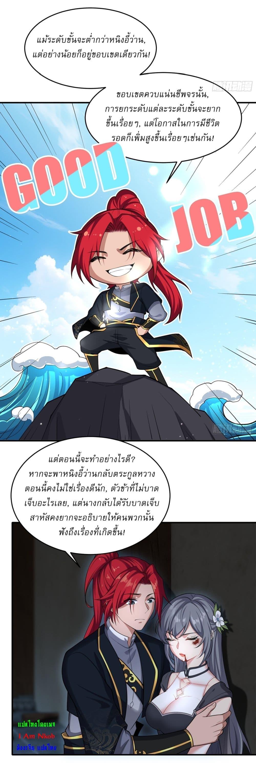 Manga-lc-com อ่านมังงะ อ่านการ์ตูน ออนไลน์ ฟรี Traveling Through Time and Space to Become an Unlucky NPC I Have a Wife to Protect Me ตอนที่ 1 2 3 4 5 6 7 8 9 10 11 12 13 14 ฟรี ไม่มีโฆษณา Manga-lc - อ่าน มังงะ อ่าน การ์ตูน ออนไลน์ อ่านมังงะ ฟรี