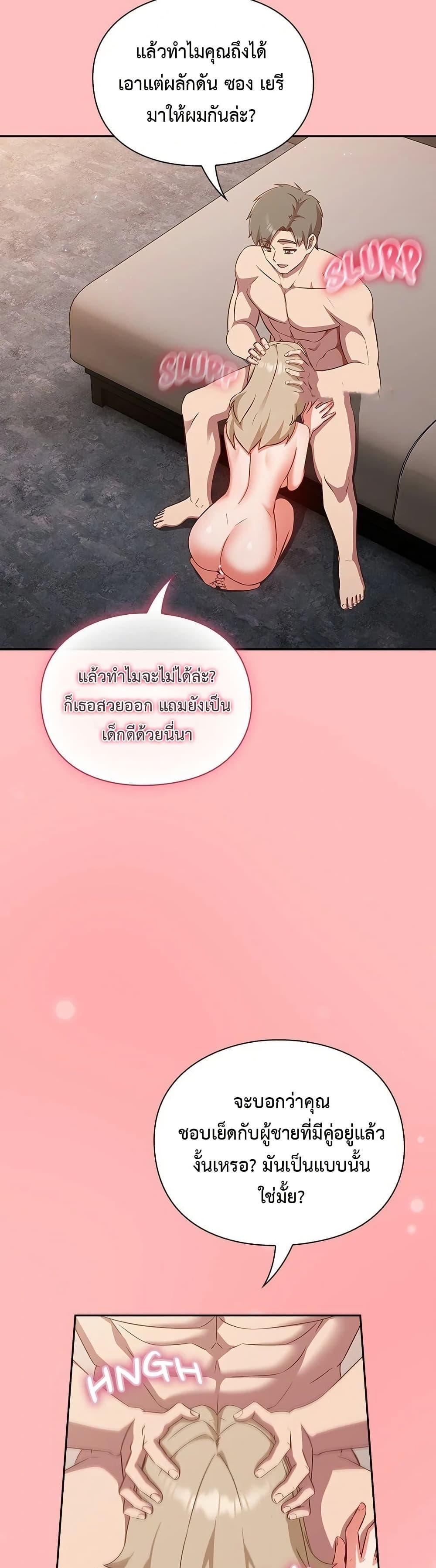 Doujin-Lc- อ่าน โดจิน มังฮวา เกาหลี ญี่ปุ่น จีน แปลไทย Let’s Play Hooky ตอนที่ 1 2 3 4 5 6 7 8 9 10 11 12 13 14 ฟรี ไม่มีโฆษณา อ่าน โดจิน Manhwa เกาหลี ญี่ปุ่น จีน เรามีครบ คัดมาให้เน้นๆ โดจิน 18+ รับประกันความฟินโดย  Doujin Lc