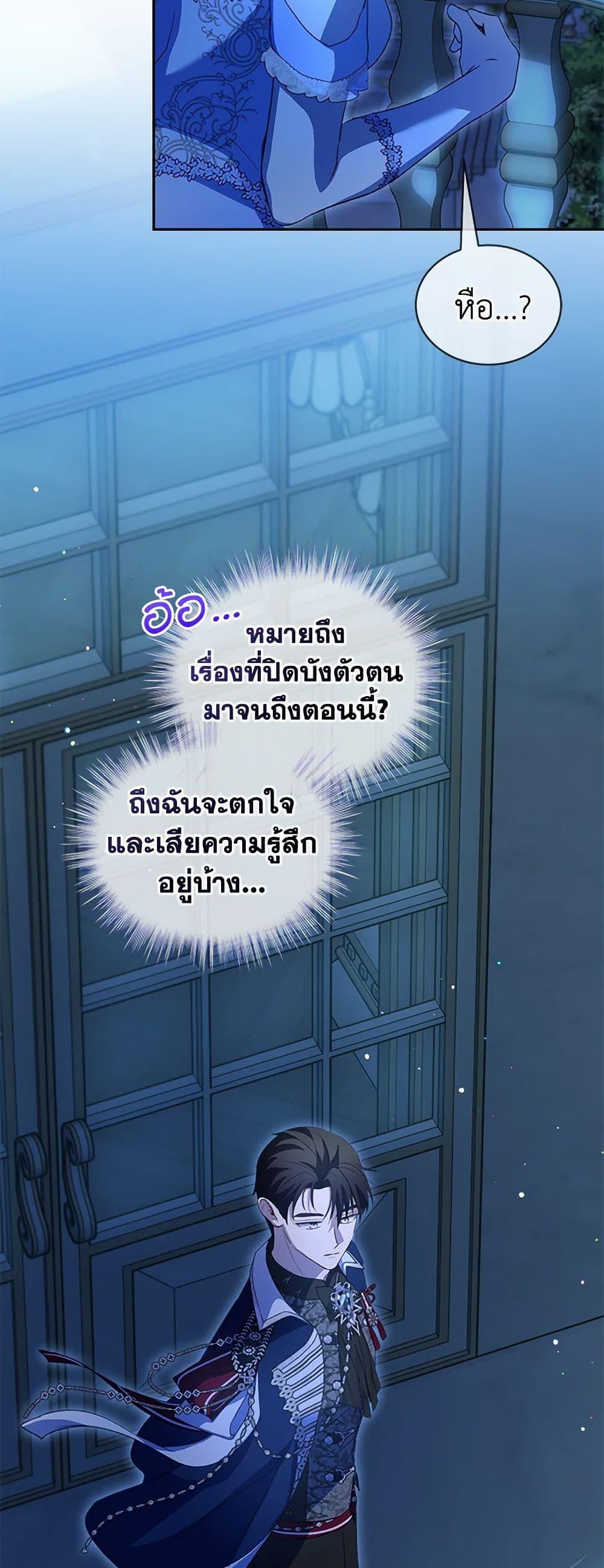 Manga-lc-com อ่านมังงะ อ่านการ์ตูน ออนไลน์ ฟรี I Was Reincarnated as a Baby Fox God ตอนที่ 1 2 3 4 5 6 7 8 9 10 11 12 13 14 ฟรี ไม่มีโฆษณา Manga-lc - อ่าน มังงะ อ่าน การ์ตูน ออนไลน์ อ่านมังงะ ฟรี