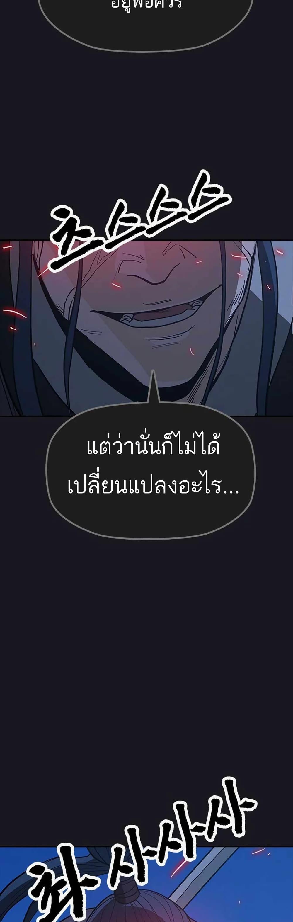 Manga-lc-com อ่านมังงะ อ่านการ์ตูน ออนไลน์ ฟรี Grim Reaper Master of the Underworld ตอนที่ 1 2 3 4 5 6 7 8 9 10 11 12 13 14 ฟรี ไม่มีโฆษณา Manga-lc - อ่าน มังงะ อ่าน การ์ตูน ออนไลน์ อ่านมังงะ ฟรี