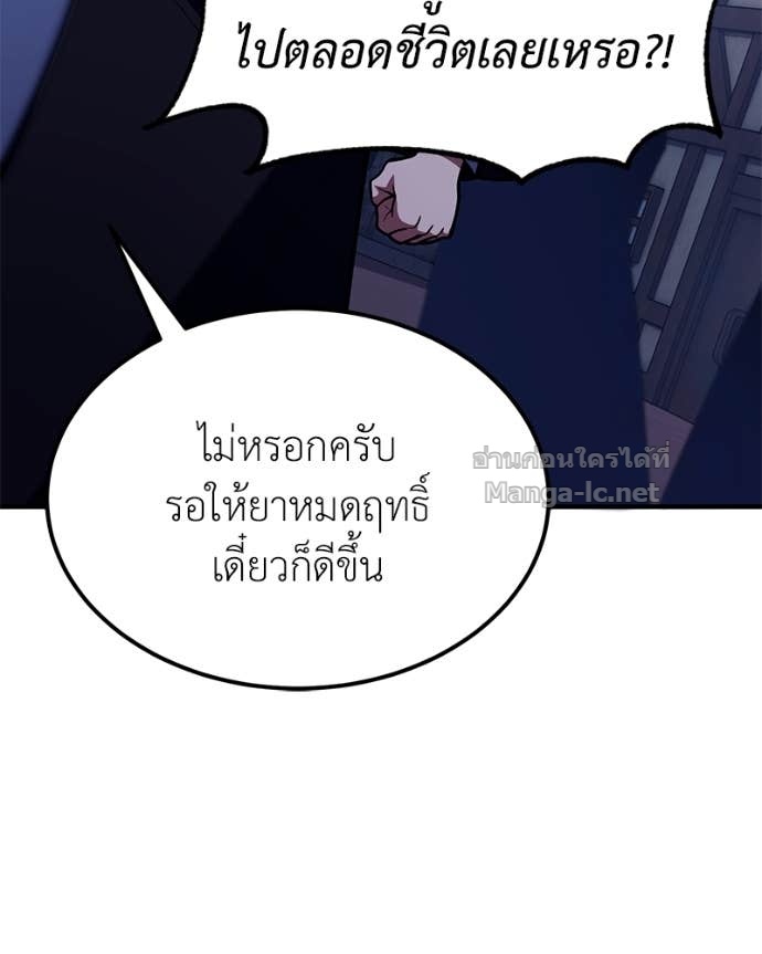 Doujin-Lc- อ่าน โดจิน มังฮวา เกาหลี ญี่ปุ่น จีน แปลไทย ฮีลเลอร์กำมะลอ ตอนที่ 1 2 3 4 5 6 7 8 9 10 11 12 13 14 ฟรี ไม่มีโฆษณา อ่าน โดจิน Manhwa เกาหลี ญี่ปุ่น จีน เรามีครบ คัดมาให้เน้นๆ โดจิน 18+ รับประกันความฟินโดย Doujin Lc