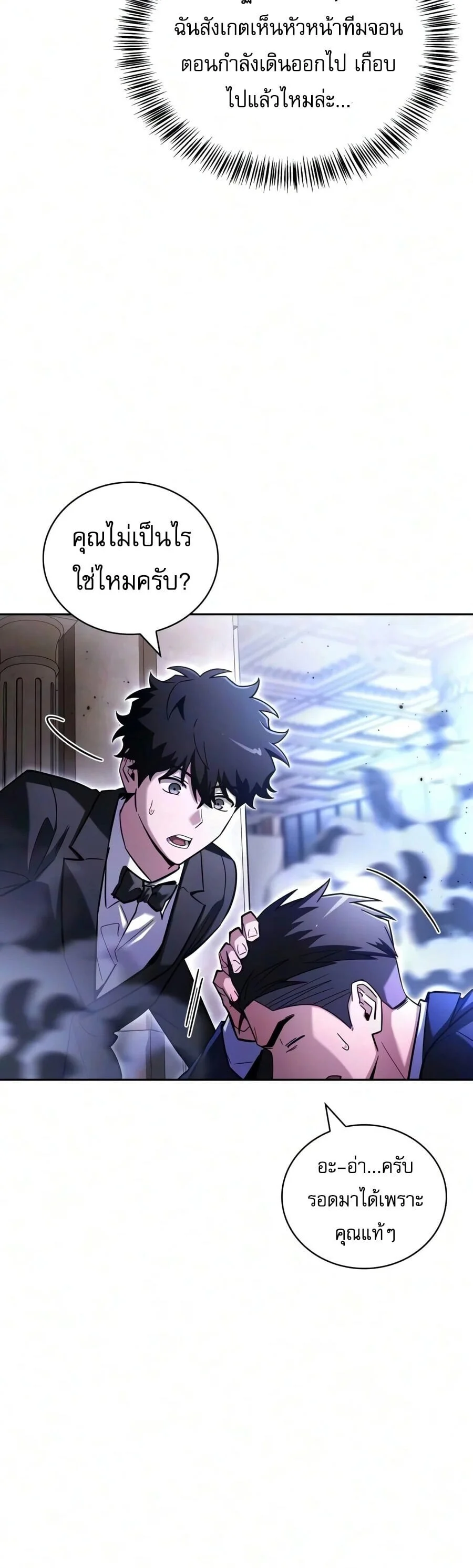 Manga-lc-com อ่านมังงะ อ่านการ์ตูน ออนไลน์ ฟรี A Wimp’s Strategy Guide to Conquer the Tower กลยุทธ์พิชิตหอค ตอนที่ 1 2 3 4 5 6 7 8 9 10 11 12 13 14 ฟรี ไม่มีโฆษณา Manga-lc - อ่าน มังงะ อ่าน การ์ตูน ออนไลน์ อ่านมังงะ ฟรี