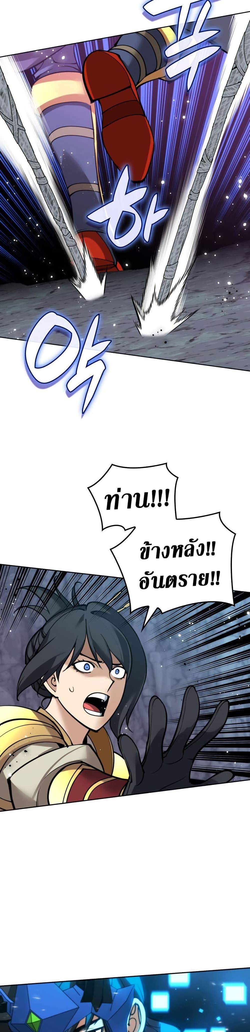 Manga-lc-com อ่านมังงะ อ่านการ์ตูน ออนไลน์ ฟรี Overgeared (Remake) ตอนที่ 1 2 3 4 5 6 7 8 9 10 11 12 13 14 ฟรี ไม่มีโฆษณา Manga-lc - อ่าน มังงะ อ่าน การ์ตูน ออนไลน์ อ่านมังงะ ฟรี