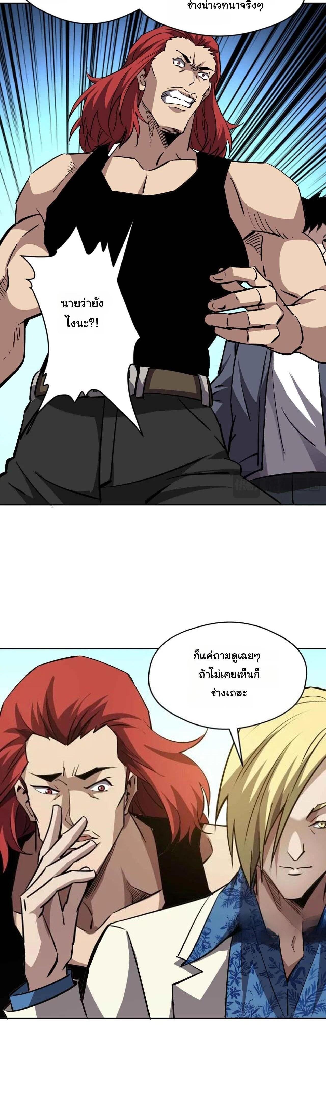 Manga-lc-com อ่านมังงะ อ่านการ์ตูน ออนไลน์ ฟรี Global Beast Tamer I Can See the Path of Evolution ตอนที่ 1 2 3 4 5 6 7 8 9 10 11 12 13 14 ฟรี ไม่มีโฆษณา Manga-lc - อ่าน มังงะ อ่าน การ์ตูน ออนไลน์ อ่านมังงะ ฟรี