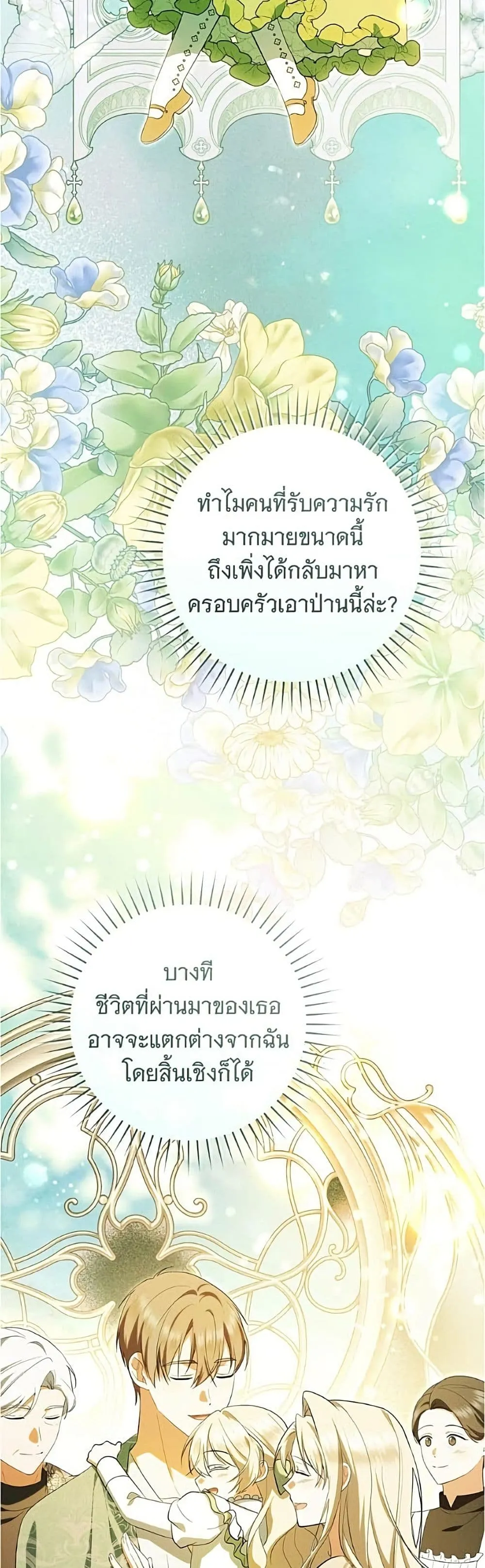 Manga-lc-com อ่านมังงะ อ่านการ์ตูน ออนไลน์ ฟรี All I Want is My Dream Home – โครงการมีสามีแถมฟรีบ้านในฝัน ตอนที่ 1 2 3 4 5 6 7 8 9 10 11 12 13 14 ฟรี ไม่มีโฆษณา Manga-lc - อ่าน มังงะ อ่าน การ์ตูน ออนไลน์ อ่านมังงะ ฟรี