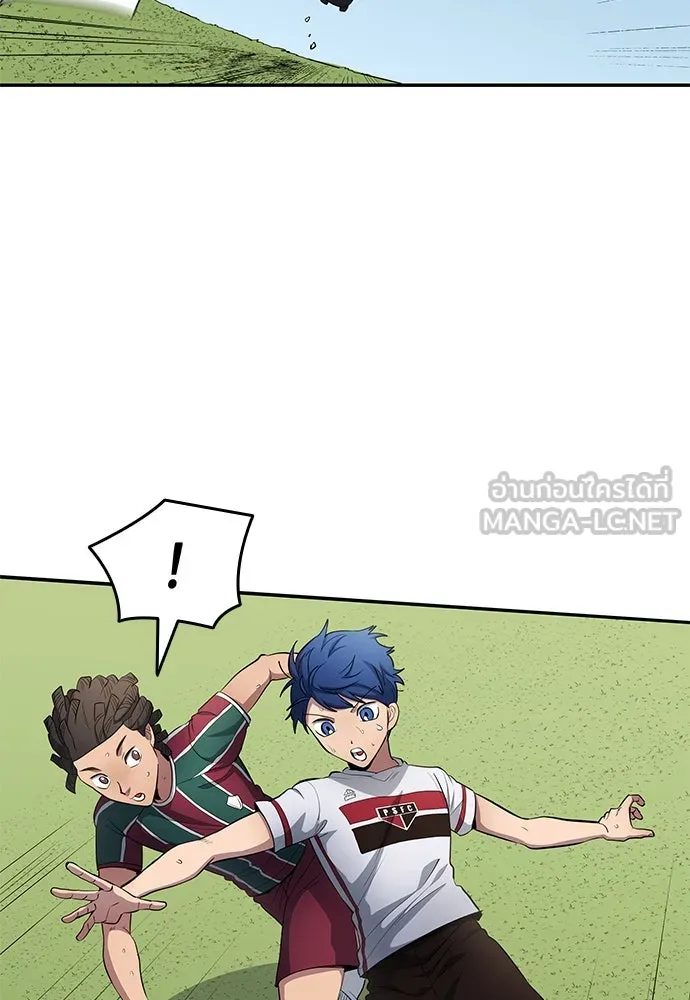 นักเตะแข้งสวรรค์ ตอนที่ 67 รูปที่ 45
