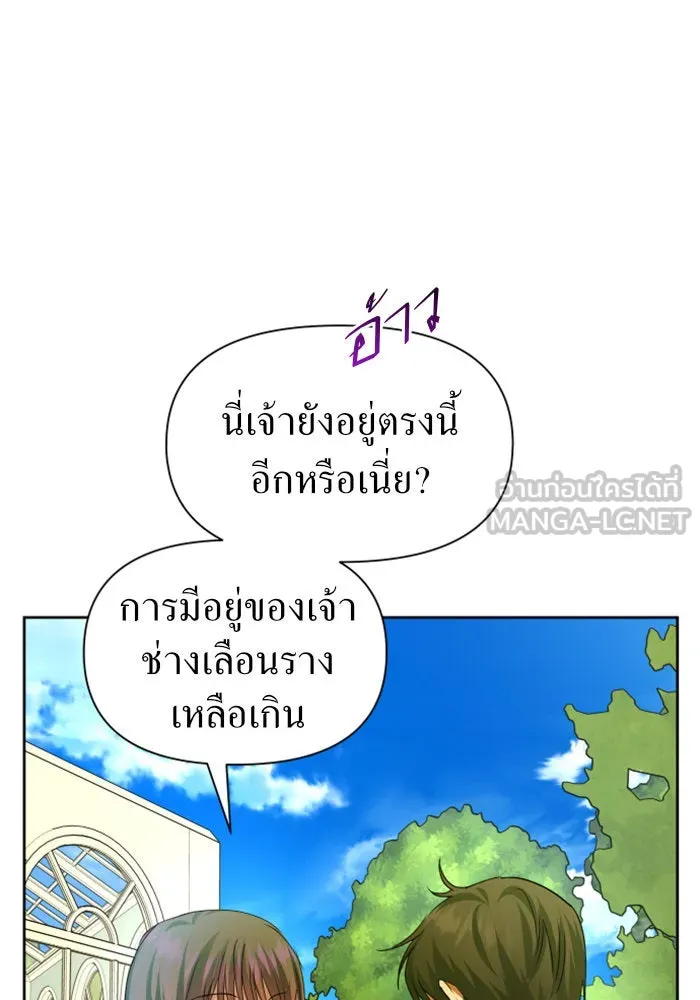 ชิงชีวิตพลิกลิขิตชะตา ตอนที่ 88. การพบกันของคนสามคน(2) รูปที่ 48