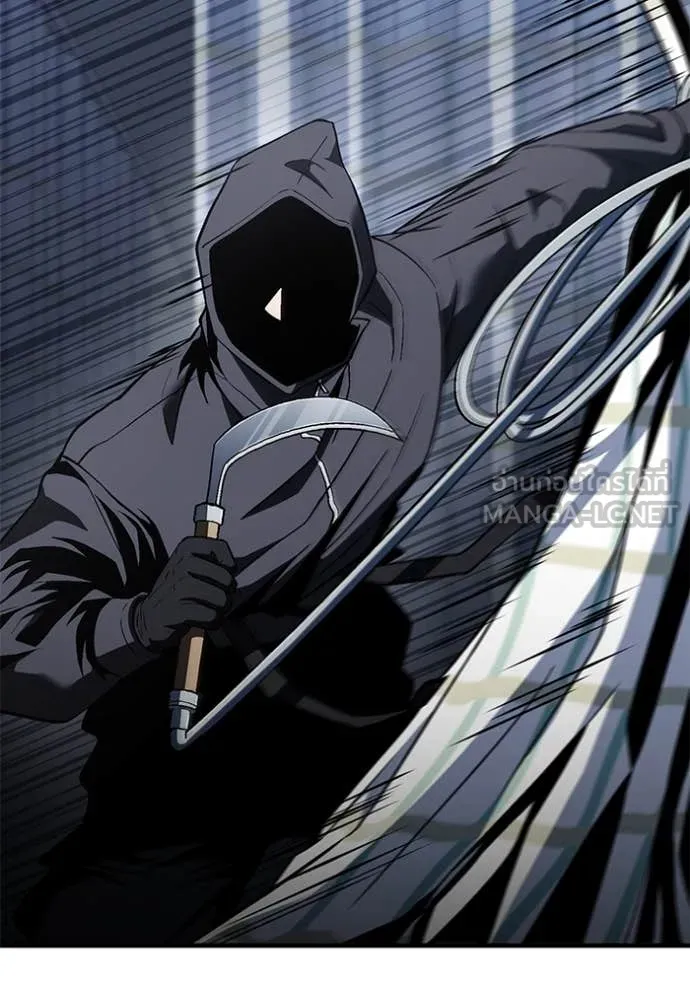 สนิมเชือดเลือดสาด ตอนที่ 38 รูปที่ 141