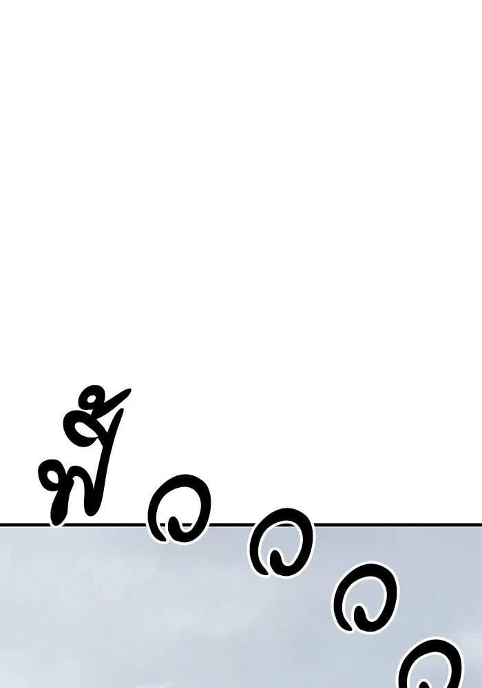 คุณปู่จอมยุทธกับหลานสาวสุดแกร่ง ตอนที่ 18 รูปที่ 167