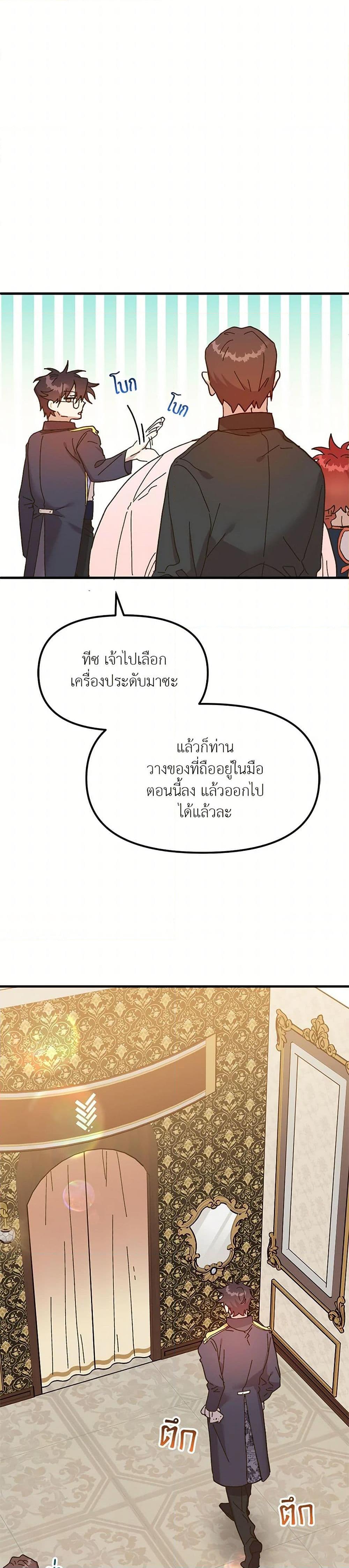 Manga-lc-com อ่านมังงะ อ่านการ์ตูน ออนไลน์ ฟรี The Princess Pretends to Be Crazy ตอนที่ 1 2 3 4 5 6 7 8 9 10 11 12 13 14 ฟรี ไม่มีโฆษณา Manga-lc - อ่าน มังงะ อ่าน การ์ตูน ออนไลน์ อ่านมังงะ ฟรี