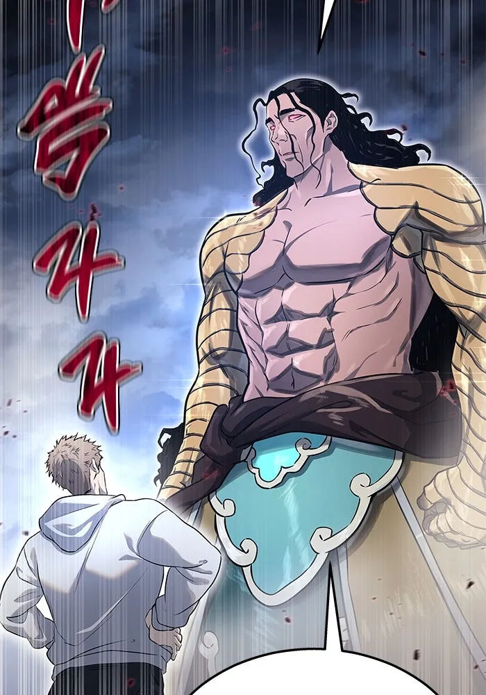 อูเร็ค มาซิโน่ ตอนที่ 1 ชั้นของการทดสอบ รูปที่ 277