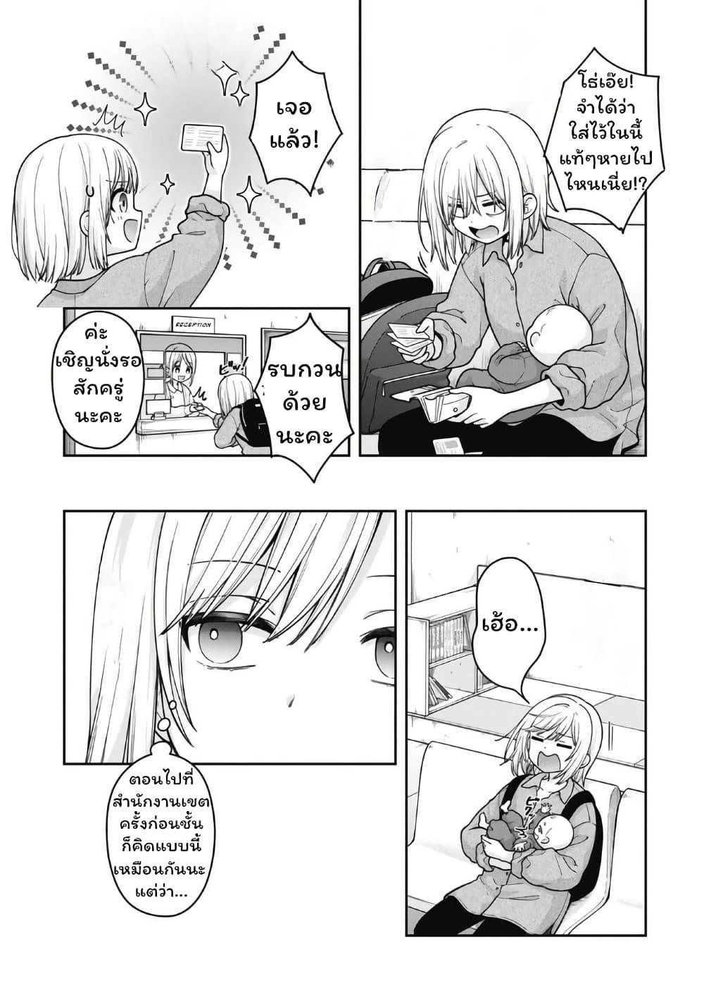 Manga-lc-com อ่านมังงะ อ่านการ์ตูน ออนไลน์ ฟรี Gokumama ~The Story of a Yakuza Who Became a Mom~ ตอนที่ 1 2 3 4 5 6 7 8 9 10 11 12 13 14 ฟรี ไม่มีโฆษณา Manga-lc - อ่าน มังงะ อ่าน การ์ตูน ออนไลน์ อ่านมังงะ ฟรี