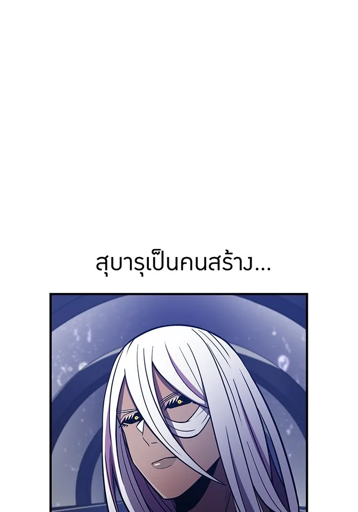 เพลเยอร์เลือดเทวะ ตอนที่ 43 vs อาริอาเกะ ไทกะ ③ รูปที่ 65