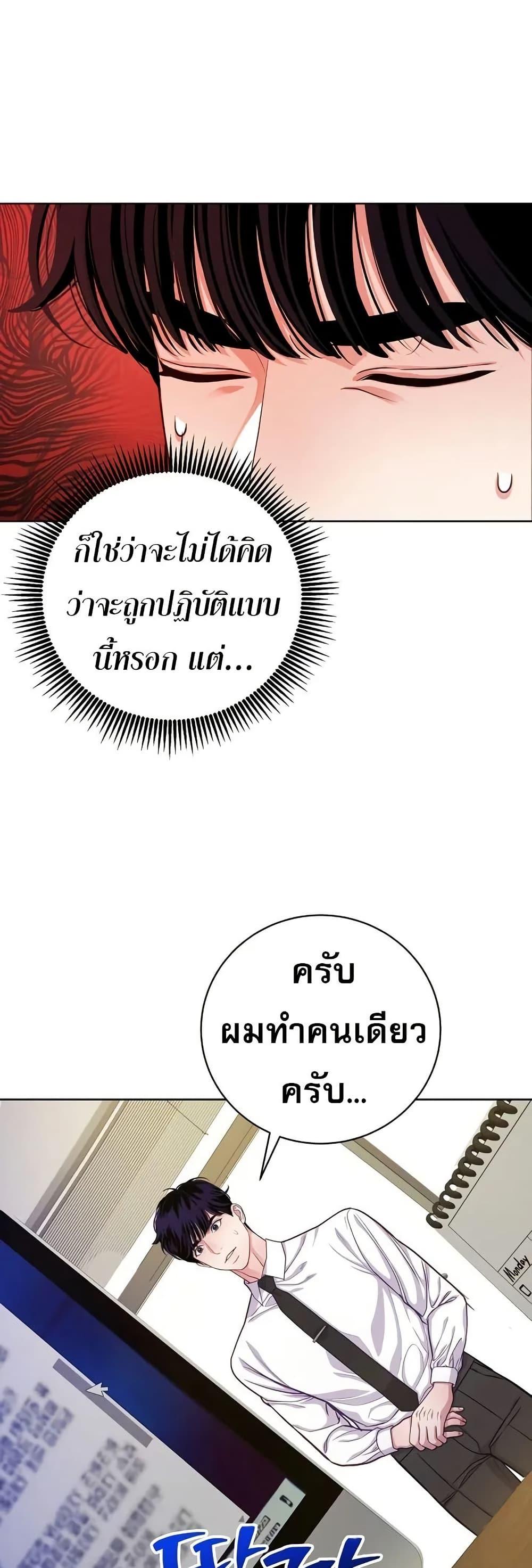 Manga-lc-com อ่านมังงะ อ่านการ์ตูน ออนไลน์ ฟรี An Extraordinary Lawyer’s Subspace ตอนที่ 1 2 3 4 5 6 7 8 9 10 11 12 13 14 ฟรี ไม่มีโฆษณา Manga-lc - อ่าน มังงะ อ่าน การ์ตูน ออนไลน์ อ่านมังงะ ฟรี