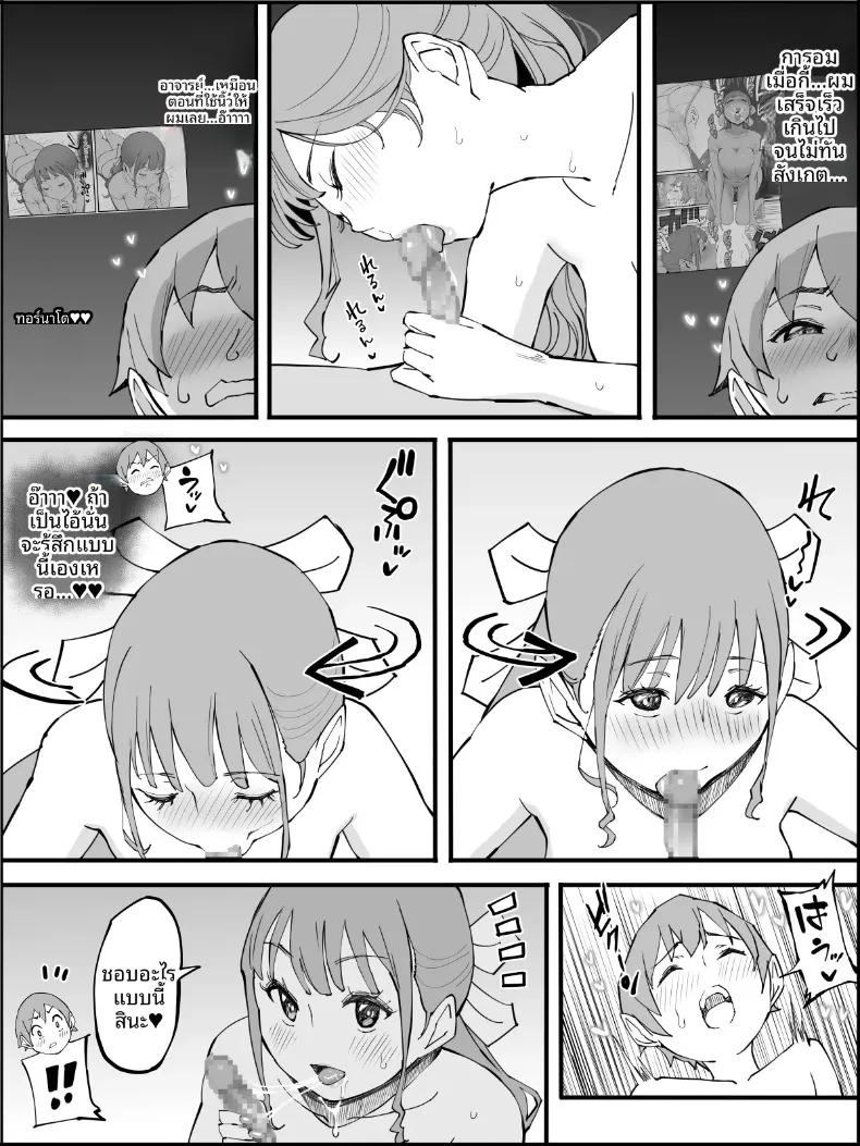 Doujin-Lc- อ่าน โดจิน มังฮวา เกาหลี ญี่ปุ่น จีน แปลไทย ฮาเร็มสัมพันธ์ไม่ผูกมัด (Ail) ตอนที่ 1 2 3 4 5 6 7 8 9 10 11 12 13 14 ฟรี ไม่มีโฆษณา อ่าน โดจิน Manhwa เกาหลี ญี่ปุ่น จีน เรามีครบ คัดมาให้เน้นๆ โดจิน 18+ รับประกันความฟินโดย  Doujin Lc