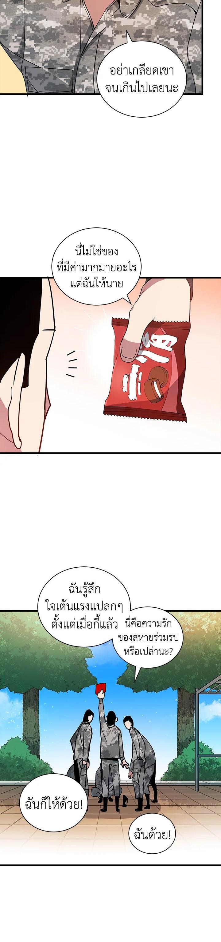 Manga-lc-com อ่านมังงะ อ่านการ์ตูน ออนไลน์ ฟรี The Descent of the Demonic Master ตอนที่ 1 2 3 4 5 6 7 8 9 10 11 12 13 14 ฟรี ไม่มีโฆษณา Manga-lc - อ่าน มังงะ อ่าน การ์ตูน ออนไลน์ อ่านมังงะ ฟรี