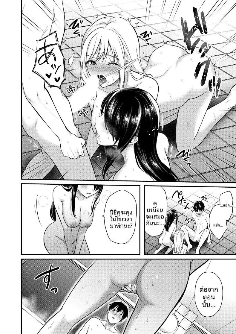 Doujin-Lc- อ่าน โดจิน มังฮวา เกาหลี ญี่ปุ่น จีน แปลไทย ปิดเทอมหน้าร้อนกับโอคามิสาวเเกล [Pei] ตอนที่ 1 2 3 4 5 6 7 8 9 10 11 12 13 14 ฟรี ไม่มีโฆษณา อ่าน โดจิน Manhwa เกาหลี ญี่ปุ่น จีน เรามีครบ คัดมาให้เน้นๆ โดจิน 18+ รับประกันความฟินโดย  Doujin Lc