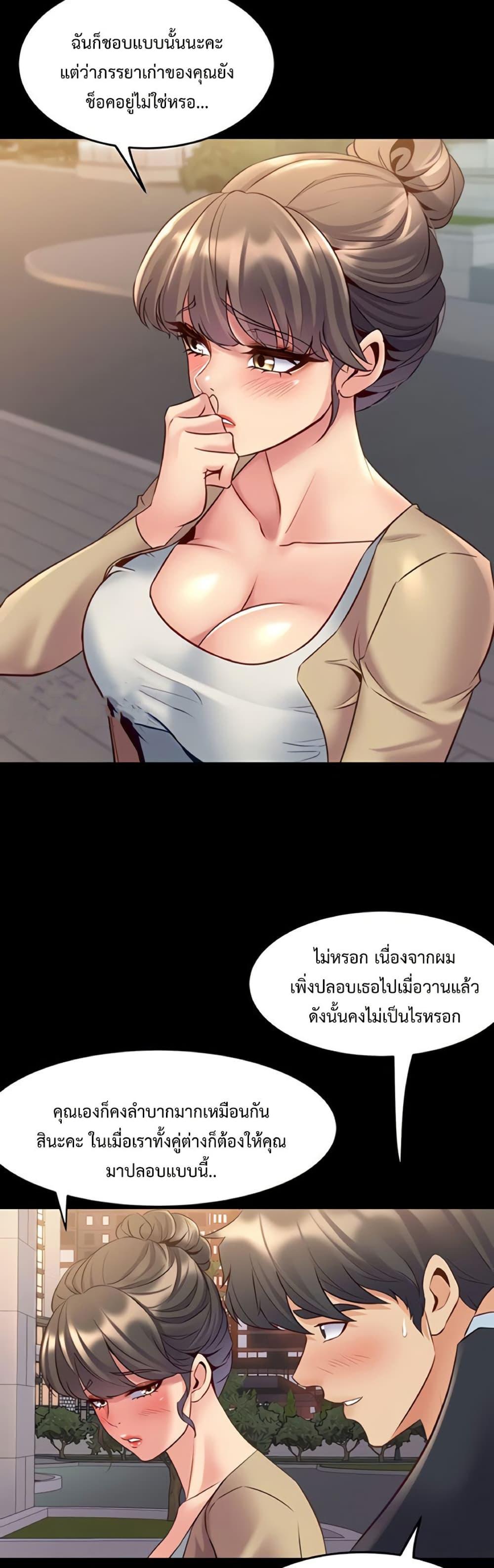 Doujin-Lc- อ่าน โดจิน มังฮวา เกาหลี ญี่ปุ่น จีน แปลไทย Cohabitation ตอนที่ 1 2 3 4 5 6 7 8 9 10 11 12 13 14 ฟรี ไม่มีโฆษณา อ่าน โดจิน Manhwa เกาหลี ญี่ปุ่น จีน เรามีครบ คัดมาให้เน้นๆ โดจิน 18+ รับประกันความฟินโดย  Doujin Lc