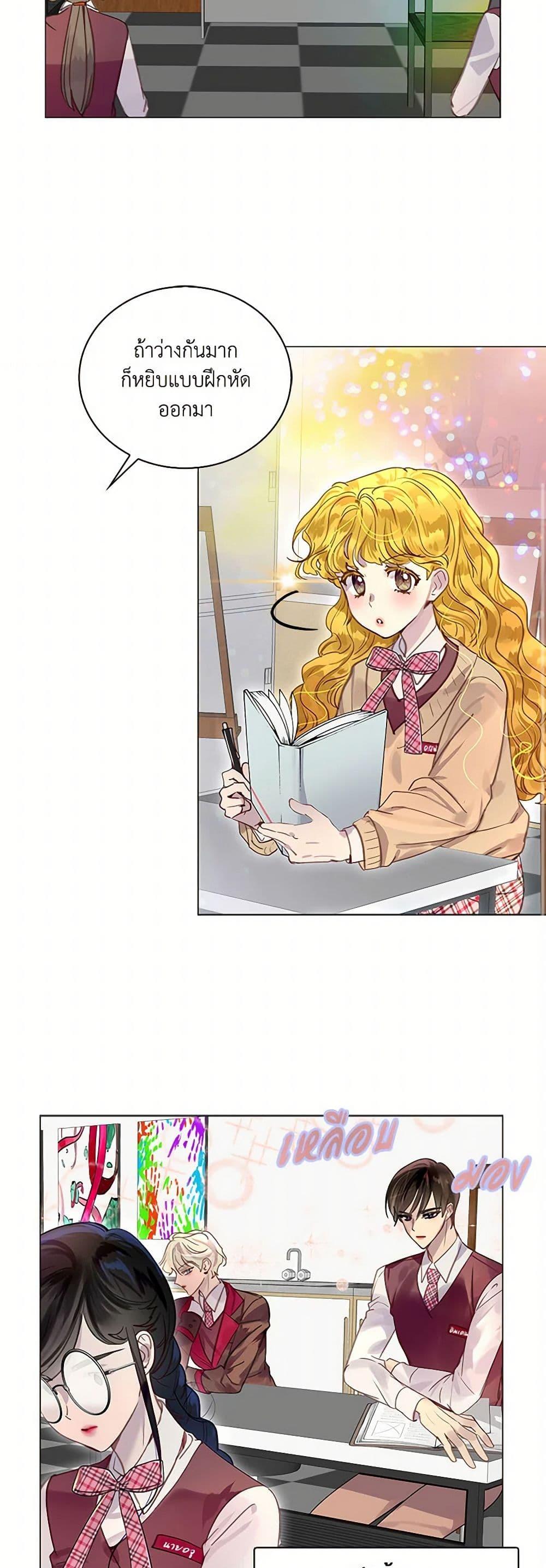 Manga-lc-com อ่านมังงะ อ่านการ์ตูน ออนไลน์ ฟรี Miss Not-So Sidekick ตอนที่ 1 2 3 4 5 6 7 8 9 10 11 12 13 14 ฟรี ไม่มีโฆษณา Manga-lc - อ่าน มังงะ อ่าน การ์ตูน ออนไลน์ อ่านมังงะ ฟรี