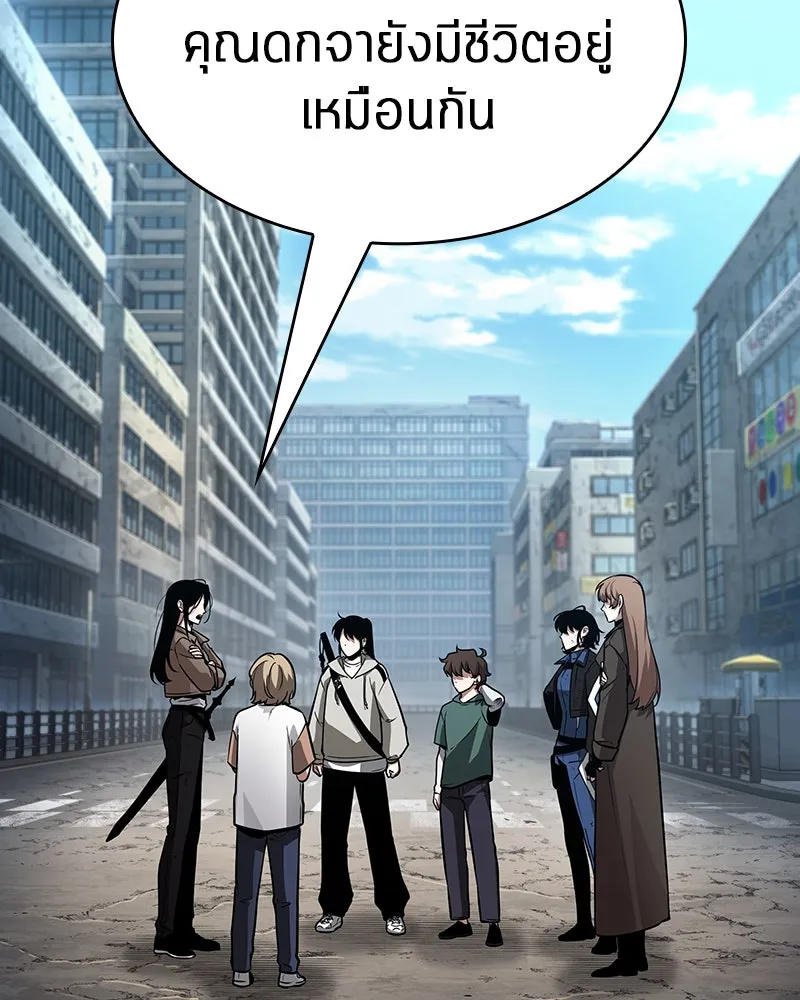 Omniscient Reader อ่านชะตาวันสิ้นโลก ตอนที่ 40 ฟักไข่ (2) รูปที่ 131