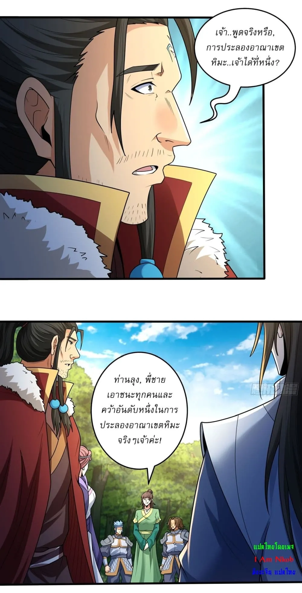 Manga-lc-com อ่านมังงะ อ่านการ์ตูน ออนไลน์ ฟรี God of Martial Arts ตอนที่ 1 2 3 4 5 6 7 8 9 10 11 12 13 14 ฟรี ไม่มีโฆษณา Manga-lc - อ่าน มังงะ อ่าน การ์ตูน ออนไลน์ อ่านมังงะ ฟรี
