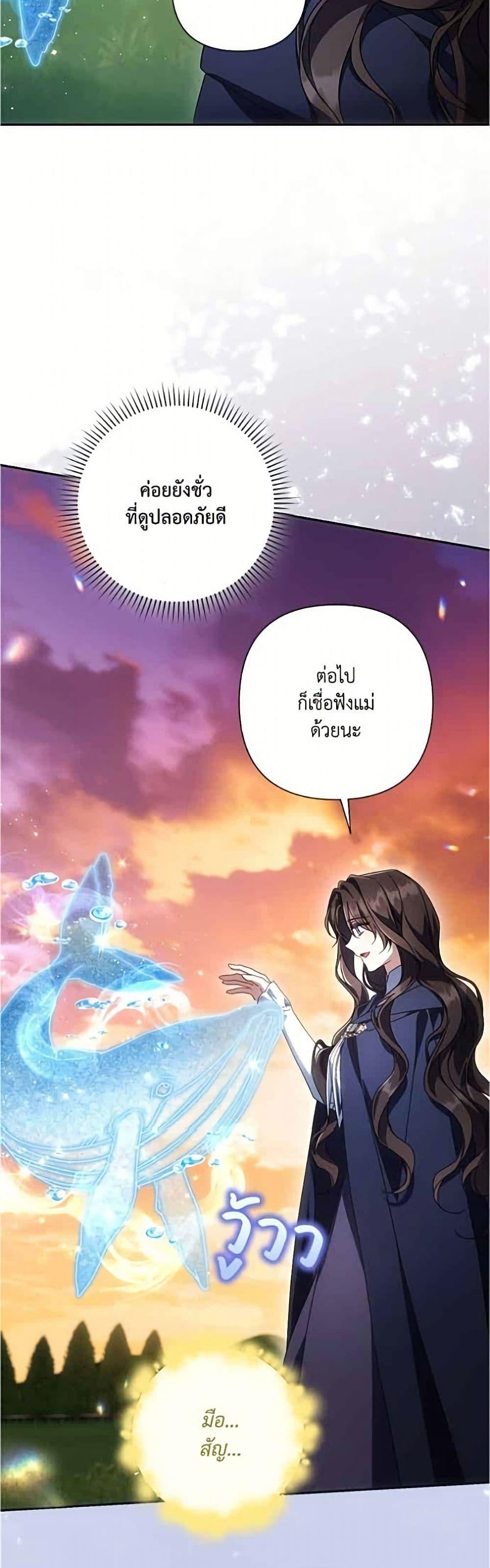 Manga-lc-com อ่านมังงะ อ่านการ์ตูน ออนไลน์ ฟรี Villainess Streamer ตอนที่ 1 2 3 4 5 6 7 8 9 10 11 12 13 14 ฟรี ไม่มีโฆษณา Manga-lc - อ่าน มังงะ อ่าน การ์ตูน ออนไลน์ อ่านมังงะ ฟรี