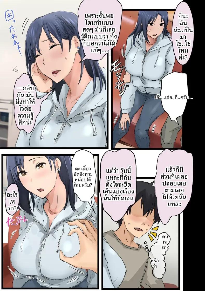 Doujin-Lc- อ่าน โดจิน มังฮวา เกาหลี ญี่ปุ่น จีน แปลไทย ฉันที่ได้กลายเป็นมาดอนน่าของบริษัท [Amataniharuka] ตอนที่ 1 2 3 4 5 6 7 8 9 10 11 12 13 14 ฟรี ไม่มีโฆษณา อ่าน โดจิน Manhwa เกาหลี ญี่ปุ่น จีน เรามีครบ คัดมาให้เน้นๆ โดจิน 18+ รับประกันความฟินโดย  Doujin Lc