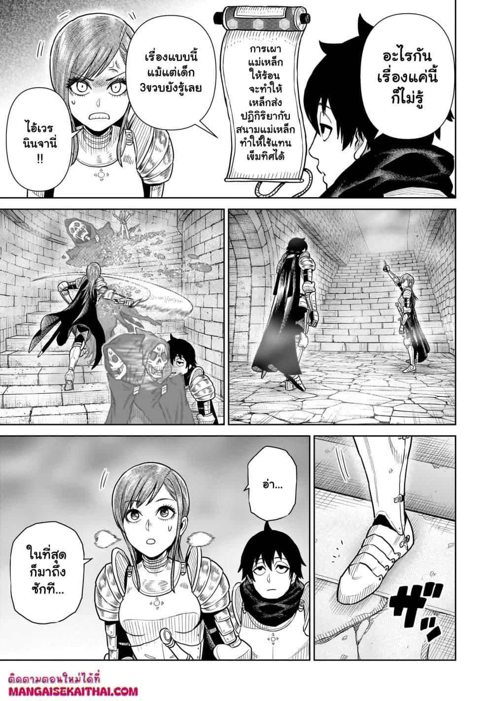 Manga-lc-com อ่านมังงะ อ่านการ์ตูน ออนไลน์ ฟรี Ninja no Kishi ตอนที่ 1 2 3 4 5 6 7 8 9 10 11 12 13 14 ฟรี ไม่มีโฆษณา Manga-lc - อ่าน มังงะ อ่าน การ์ตูน ออนไลน์ อ่านมังงะ ฟรี