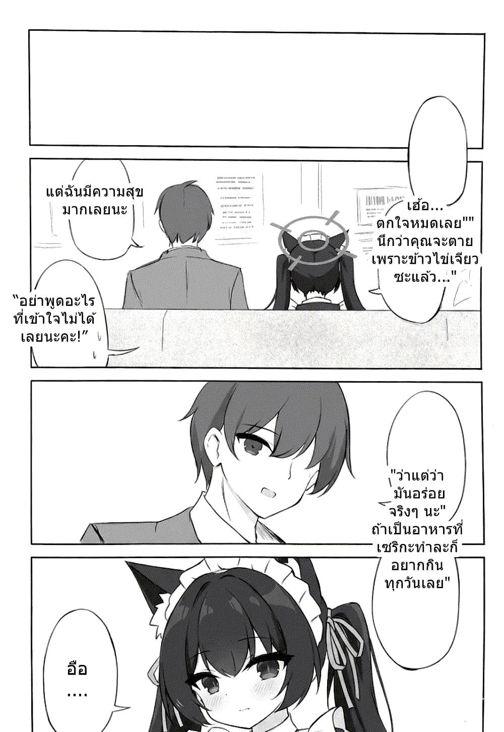 Manga-lc-com อ่านมังงะ อ่านการ์ตูน ออนไลน์ ฟรี Blue Archive Meido na Serika-chan wo Yaitai By riku_mochiduki ตอนที่ 1 2 3 4 5 6 7 8 9 10 11 12 13 14 ฟรี ไม่มีโฆษณา Manga-lc - อ่าน มังงะ อ่าน การ์ตูน ออนไลน์ อ่านมังงะ ฟรี