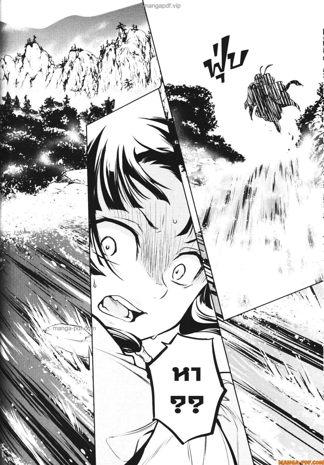 Manga-lc-com อ่านมังงะ อ่านการ์ตูน ออนไลน์ ฟรี Kusuriya no Hitorigoto ตอนที่ 1 2 3 4 5 6 7 8 9 10 11 12 13 14 ฟรี ไม่มีโฆษณา Manga-lc - อ่าน มังงะ อ่าน การ์ตูน ออนไลน์ อ่านมังงะ ฟรี