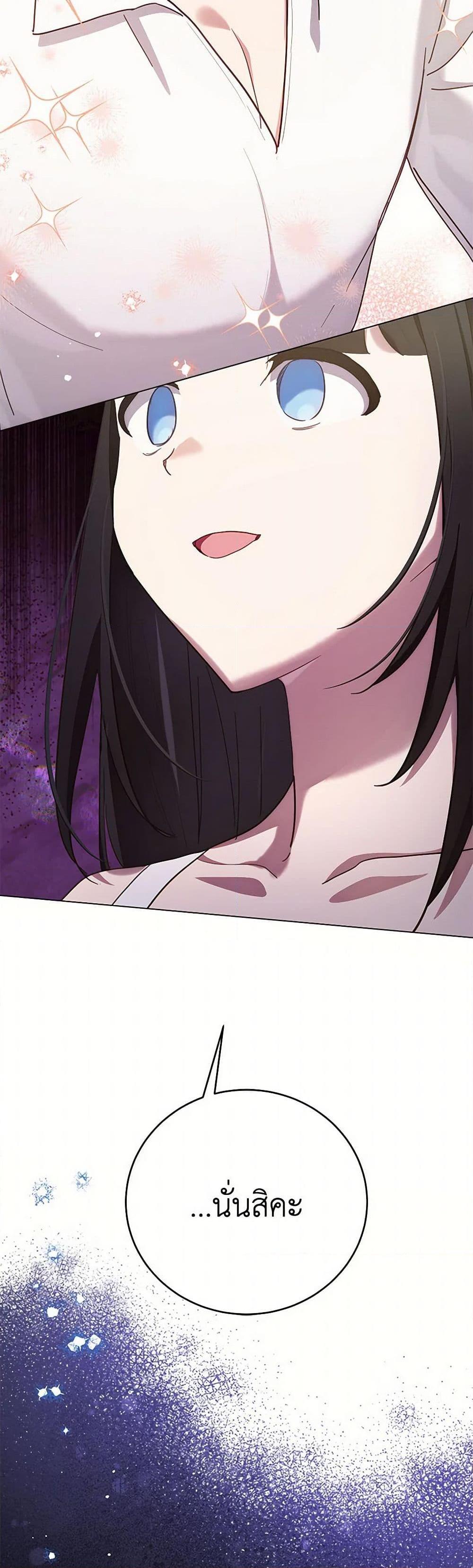 Manga-lc-com อ่านมังงะ อ่านการ์ตูน ออนไลน์ ฟรี If You Get Caught, You’ll Die! ตอนที่ 1 2 3 4 5 6 7 8 9 10 11 12 13 14 ฟรี ไม่มีโฆษณา Manga-lc - อ่าน มังงะ อ่าน การ์ตูน ออนไลน์ อ่านมังงะ ฟรี