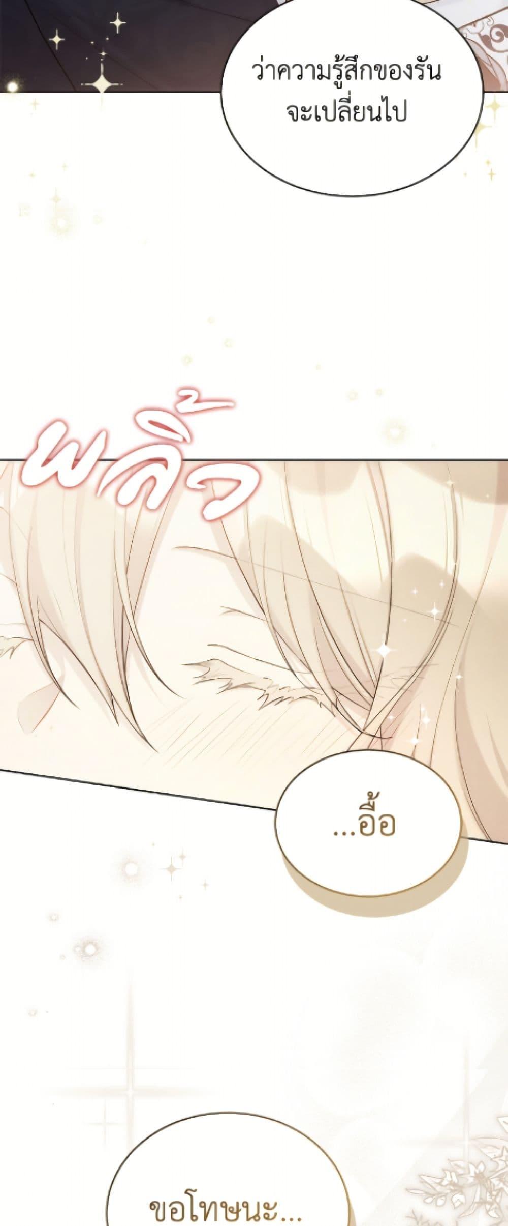 Manga-lc-com อ่านมังงะ อ่านการ์ตูน ออนไลน์ ฟรี The Viridescent Crown ตอนที่ 1 2 3 4 5 6 7 8 9 10 11 12 13 14 ฟรี ไม่มีโฆษณา Manga-lc - อ่าน มังงะ อ่าน การ์ตูน ออนไลน์ อ่านมังงะ ฟรี