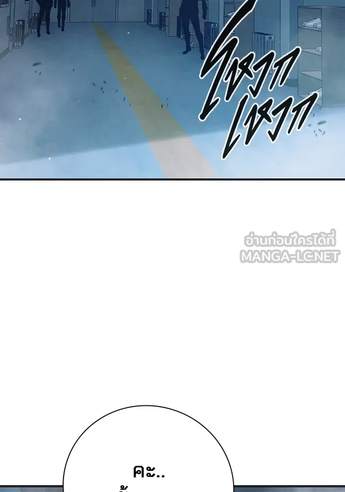 เยาวชนคนคุก ตอนที่ 34 รูปที่ 117