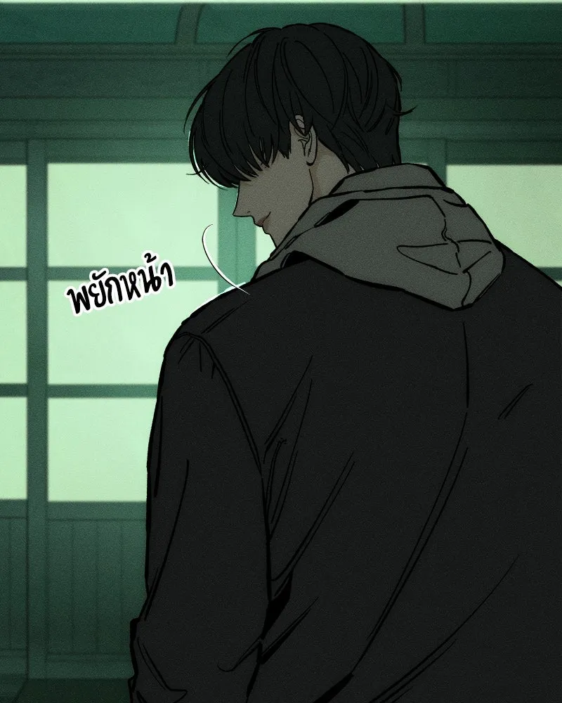 บุปผารุ่มราคะ ตอนที่ 19 รูปที่ 142