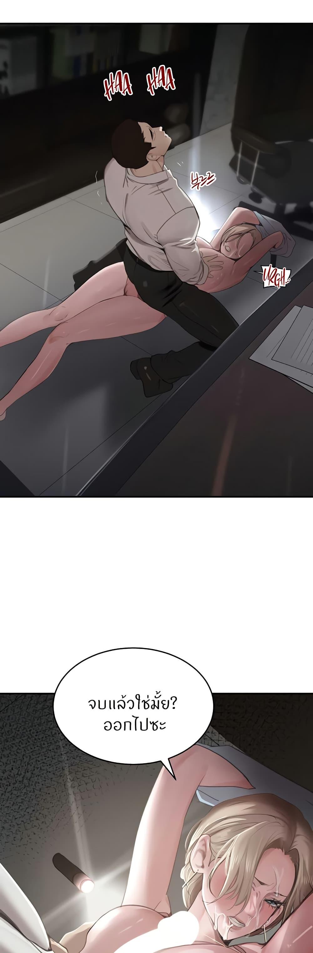 Doujin-Lc- อ่าน โดจิน มังฮวา เกาหลี ญี่ปุ่น จีน แปลไทย The Boss’s Daughter ตอนที่ 1 2 3 4 5 6 7 8 9 10 11 12 13 14 ฟรี ไม่มีโฆษณา อ่าน โดจิน Manhwa เกาหลี ญี่ปุ่น จีน เรามีครบ คัดมาให้เน้นๆ โดจิน 18+ รับประกันความฟินโดย  Doujin Lc