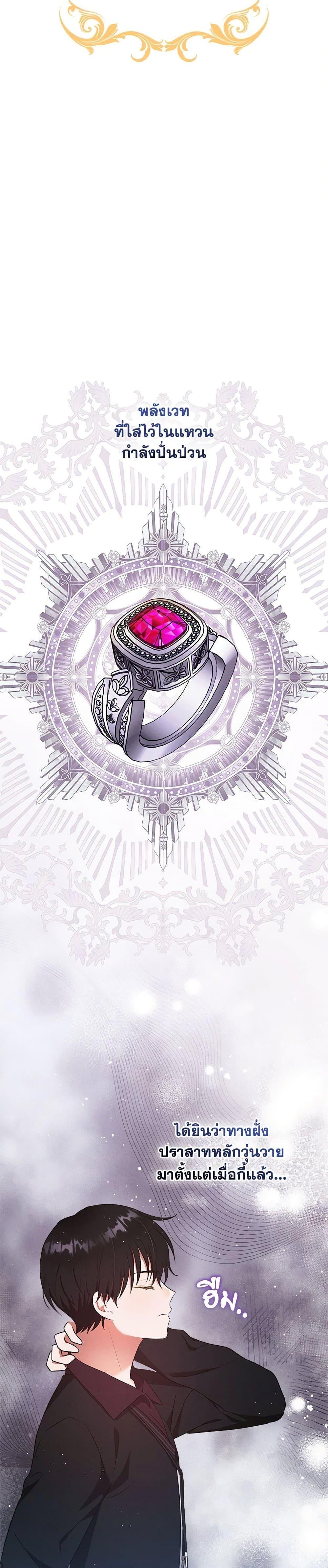 Manga-lc-com อ่านมังงะ อ่านการ์ตูน ออนไลน์ ฟรี Lady Baby Is a Revenge Maker ตอนที่ 1 2 3 4 5 6 7 8 9 10 11 12 13 14 ฟรี ไม่มีโฆษณา Manga-lc - อ่าน มังงะ อ่าน การ์ตูน ออนไลน์ อ่านมังงะ ฟรี