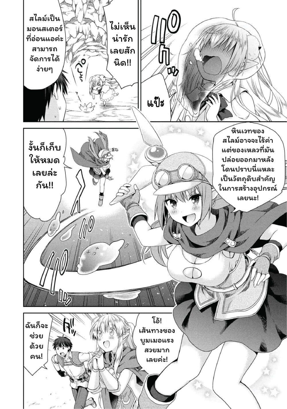 Manga-lc-com อ่านมังงะ อ่านการ์ตูน ออนไลน์ ฟรี Isekai de Kuchizuke wo! Tensei Sekai wa Unmei no Hito de Michiteiru ตอนที่ 1 2 3 4 5 6 7 8 9 10 11 12 13 14 ฟรี ไม่มีโฆษณา Manga-lc - อ่าน มังงะ อ่าน การ์ตูน ออนไลน์ อ่านมังงะ ฟรี