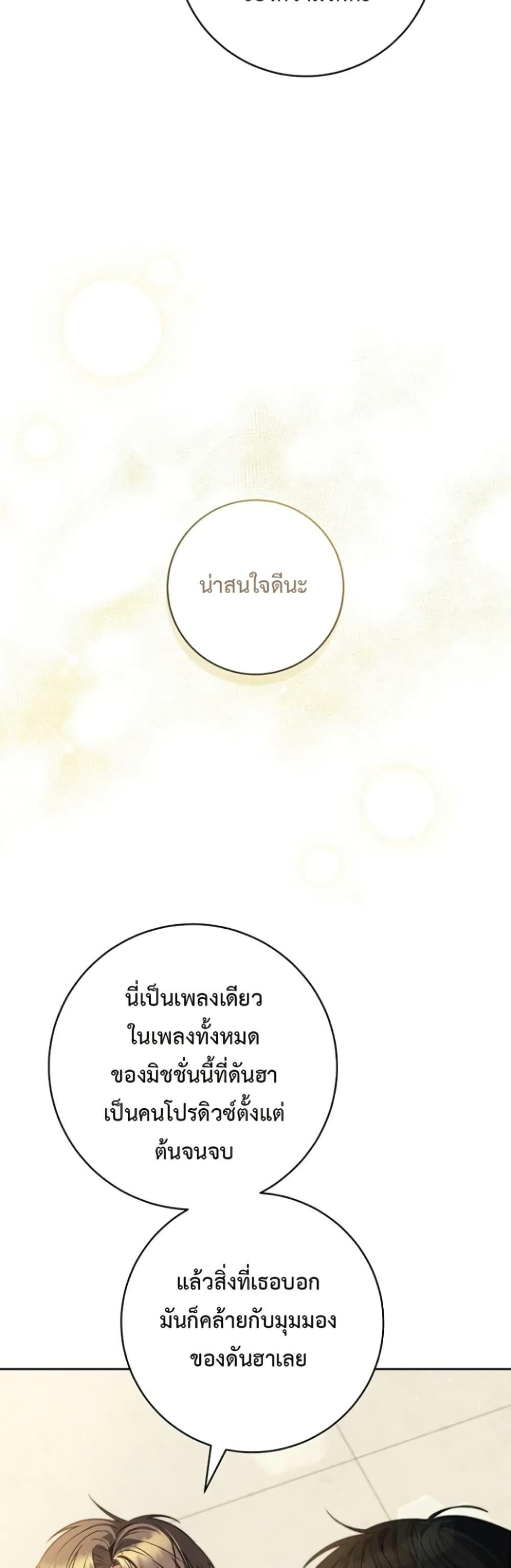 Manga-lc-com อ่านมังงะ อ่านการ์ตูน ออนไลน์ ฟรี I Became the Cursed Idol Leader ตอนที่ 1 2 3 4 5 6 7 8 9 10 11 12 13 14 ฟรี ไม่มีโฆษณา Manga-lc - อ่าน มังงะ อ่าน การ์ตูน ออนไลน์ อ่านมังงะ ฟรี