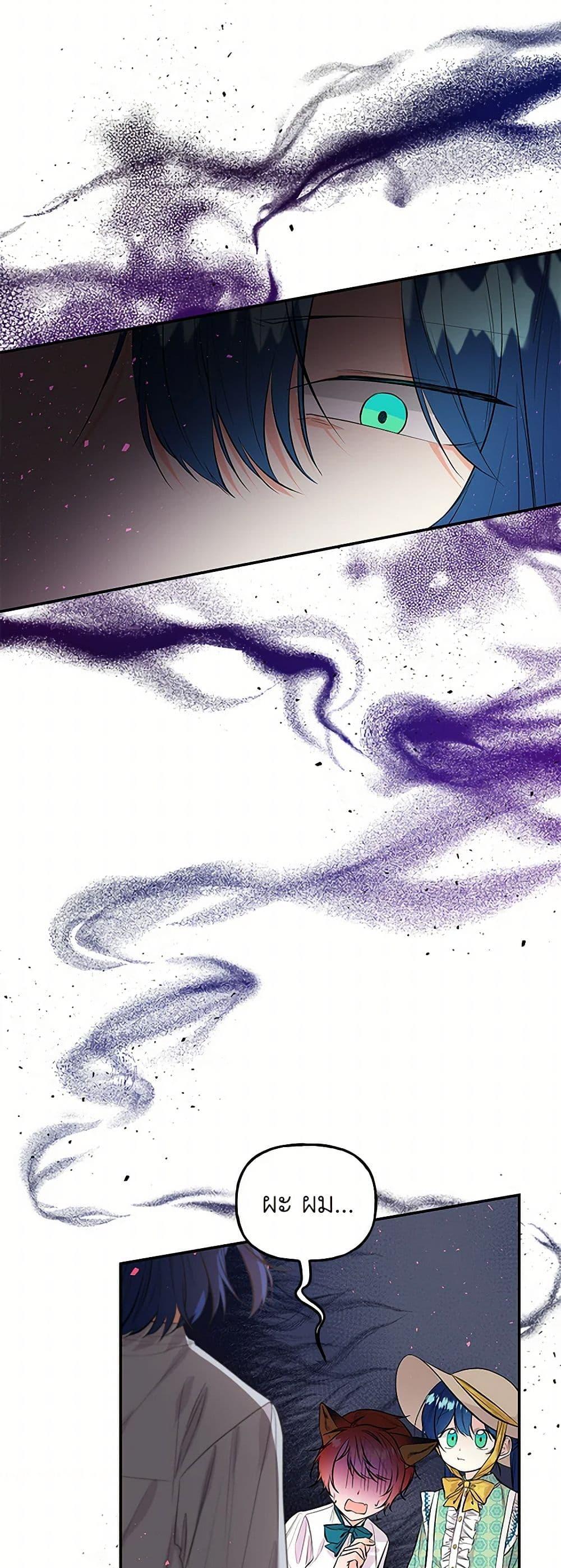 Manga-lc-com อ่านมังงะ อ่านการ์ตูน ออนไลน์ ฟรี Daughter of the Archmage ตอนที่ 1 2 3 4 5 6 7 8 9 10 11 12 13 14 ฟรี ไม่มีโฆษณา Manga-lc - อ่าน มังงะ อ่าน การ์ตูน ออนไลน์ อ่านมังงะ ฟรี