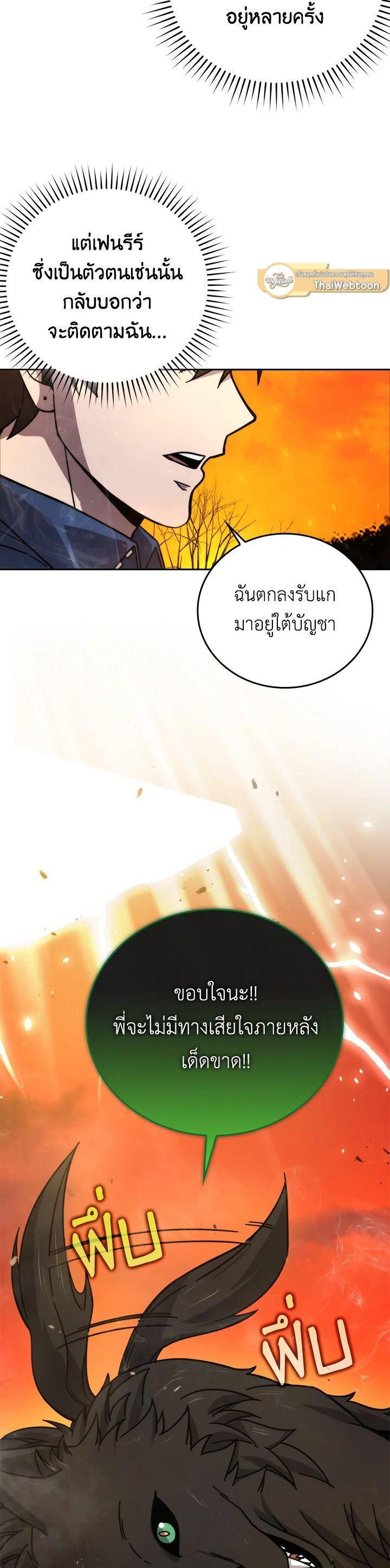 Manga-lc-com อ่านมังงะ อ่านการ์ตูน ออนไลน์ ฟรี The Demon King Levels Up ตอนที่ 1 2 3 4 5 6 7 8 9 10 11 12 13 14 ฟรี ไม่มีโฆษณา Manga-lc - อ่าน มังงะ อ่าน การ์ตูน ออนไลน์ อ่านมังงะ ฟรี