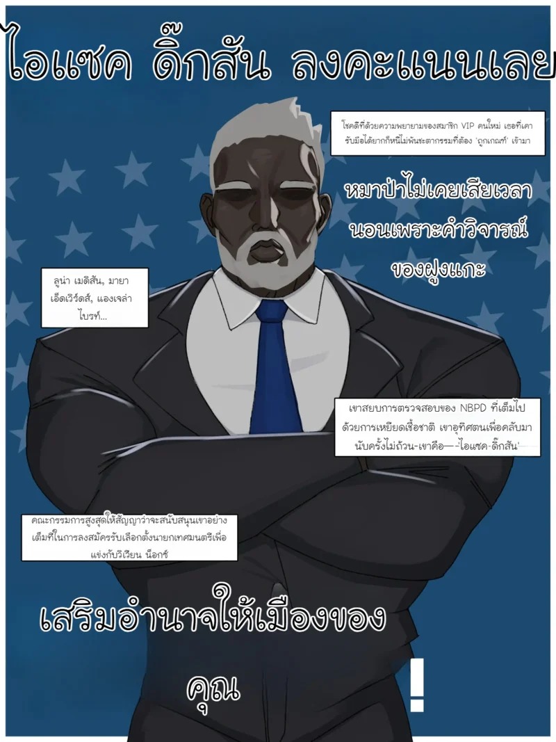 Doujin-Lc- อ่าน โดจิน มังฮวา เกาหลี ญี่ปุ่น จีน แปลไทย องค์กรเชิดชูคนผิวดำ  [Nuo] Black Eden Club — ภาคโซล — ตอนที่ 1 ฟรี ไม่มีโฆษณา อ่าน โดจิน Manhwa เกาหลี ญี่ปุ่น จีน เรามีครบ คัดมาให้เน้นๆ โดจิน 18+ รับประกันความฟินโดย Doujin Lc