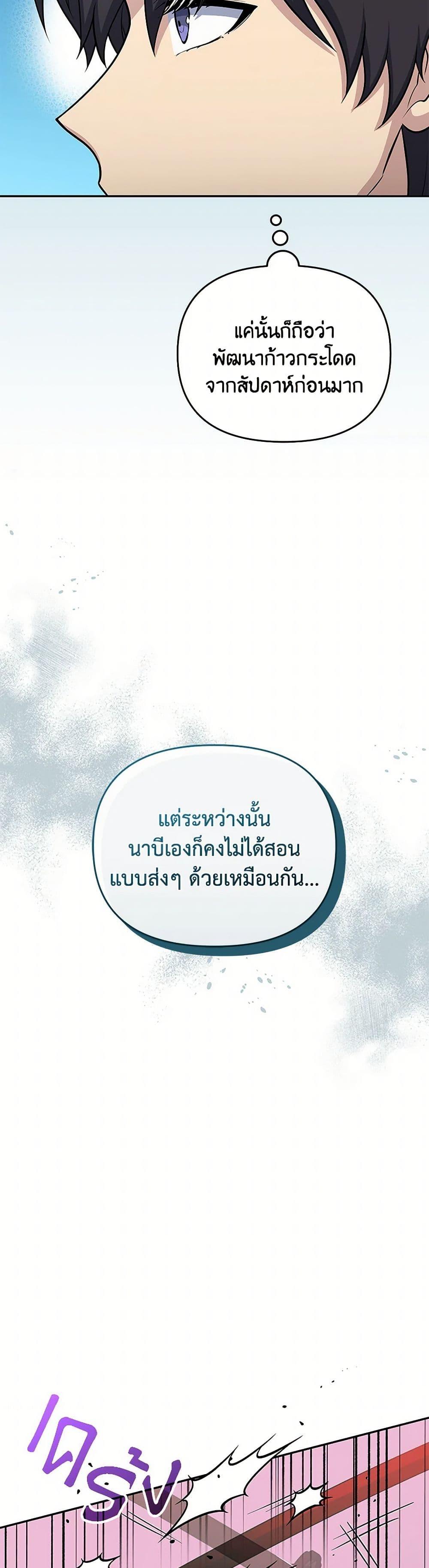 Manga-lc-com อ่านมังงะ อ่านการ์ตูน ออนไลน์ ฟรี Bizarre Restaurant ตอนที่ 1 2 3 4 5 6 7 8 9 10 11 12 13 14 ฟรี ไม่มีโฆษณา Manga-lc - อ่าน มังงะ อ่าน การ์ตูน ออนไลน์ อ่านมังงะ ฟรี