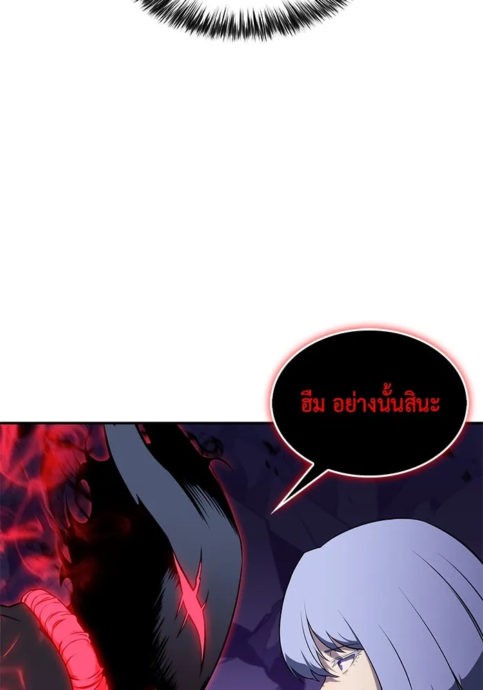 ลูกชายคนเล็กของดยุกคือมือสังหาร ตอนที่ 74 รูปที่ 58