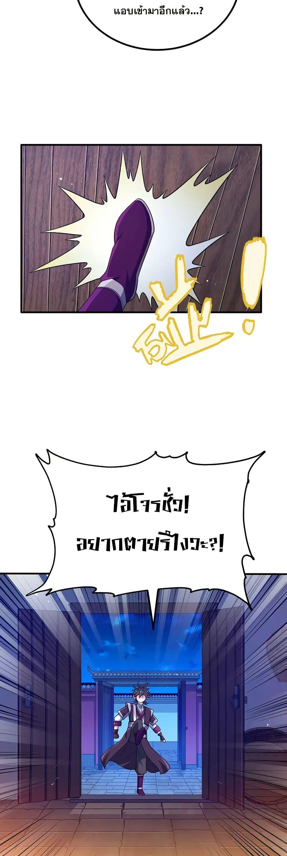 Manga-lc-com อ่านมังงะ อ่านการ์ตูน ออนไลน์ ฟรี My Wife is Actually the Future Tyrant Empress ตอนที่ 1 2 3 4 5 6 7 8 9 10 11 12 13 14 ฟรี ไม่มีโฆษณา Manga-lc - อ่าน มังงะ อ่าน การ์ตูน ออนไลน์ อ่านมังงะ ฟรี