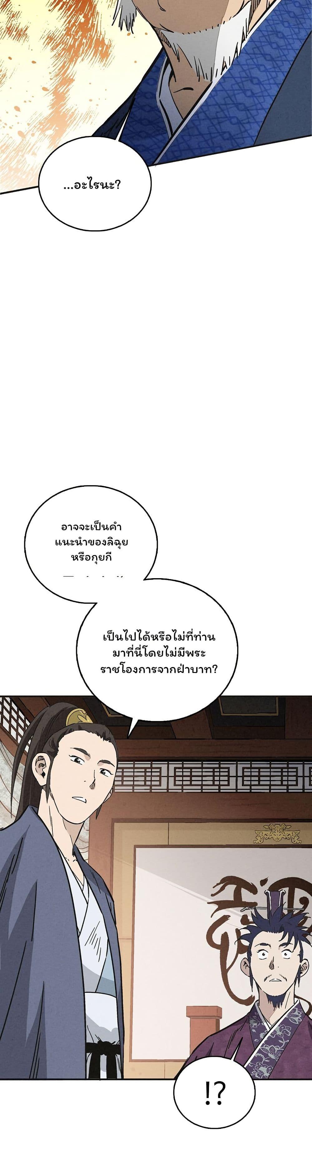 Manga-lc-com อ่านมังงะ อ่านการ์ตูน ออนไลน์ ฟรี I Reincarnated as a Legendary Surgeon ตอนที่ 1 2 3 4 5 6 7 8 9 10 11 12 13 14 ฟรี ไม่มีโฆษณา Manga-lc - อ่าน มังงะ อ่าน การ์ตูน ออนไลน์ อ่านมังงะ ฟรี