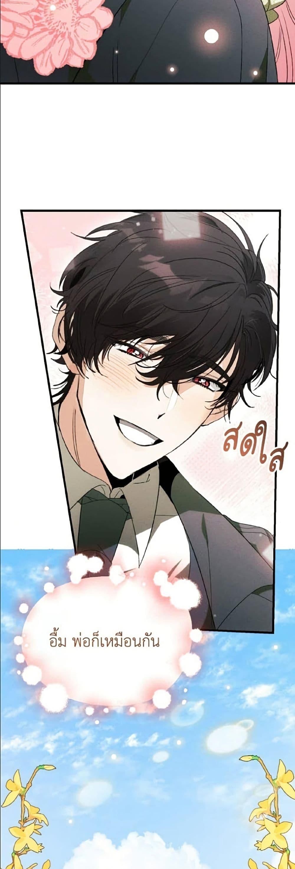Manga-lc-com อ่านมังงะ อ่านการ์ตูน ออนไลน์ ฟรี I Will Protect My Tyrant Dad! ตอนที่ 1 2 3 4 5 6 7 8 9 10 11 12 13 14 ฟรี ไม่มีโฆษณา Manga-lc - อ่าน มังงะ อ่าน การ์ตูน ออนไลน์ อ่านมังงะ ฟรี